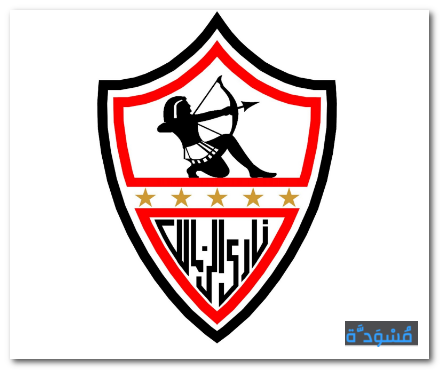 شعار نادى الزمالك