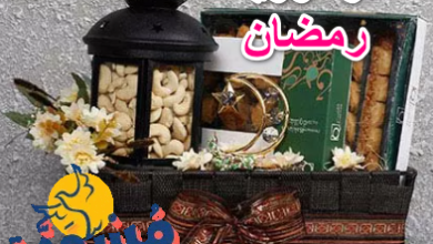 افكار توزيعات رمضان